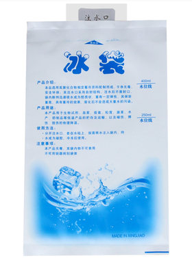 注水冰袋保鲜冷藏海鲜快递专用一次性医用降温冷敷包反复使用加厚