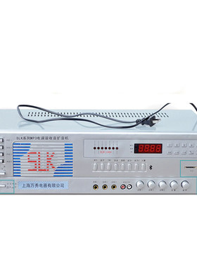 mp3扩音机两用数码宣传广播包邮