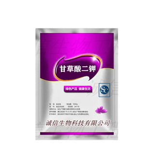 甘草酸二钾食品级 化妆品原料 高甜度低热量99％高含量1000克包邮