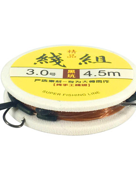 绑好带钩线组优质套装鱼钩双钩