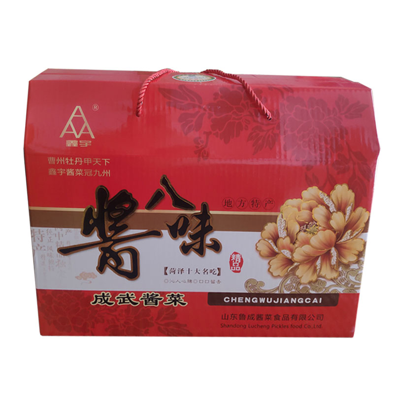 鑫宇酱八味礼盒装(8袋*260g)包邮菏泽成武特产酱大头西瓜酱豆酱菜