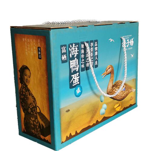 宋红荣威海乳山海鸭蛋海边散养海鸭蛋挂子场富硒咸蛋30枚装包邮
