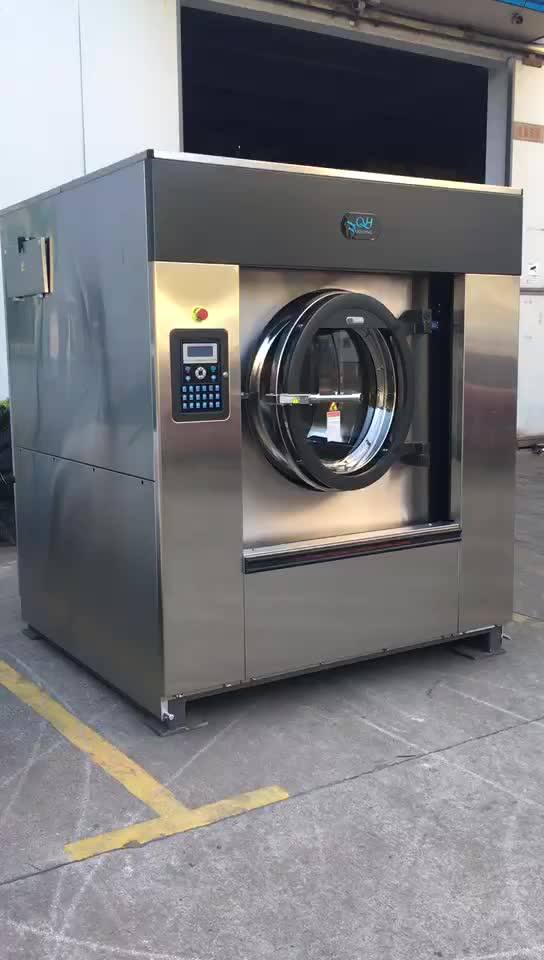 Commercial Washer Extractors Industrial Automatic Laundry Washing