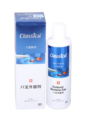 仟湖硝化细菌水质稳定净水剂鱼缸
