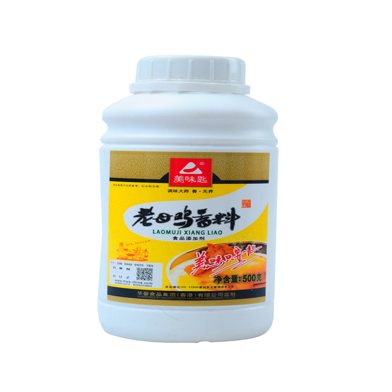 包邮 美味匙老母鸡香料 鸡肉香特色/复合食品添加剂