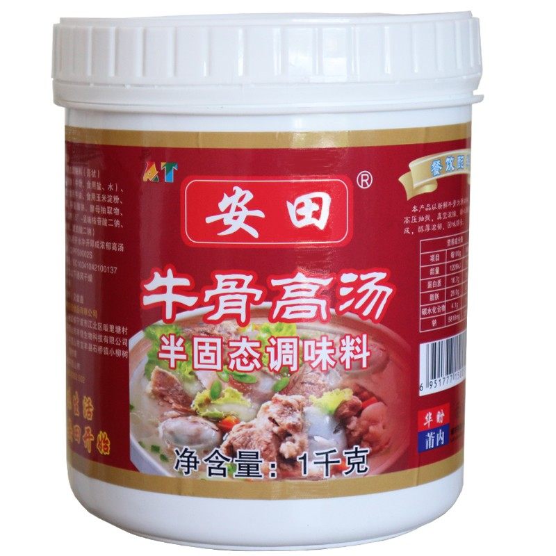 安田1kg浓缩淮南食品牛骨高汤