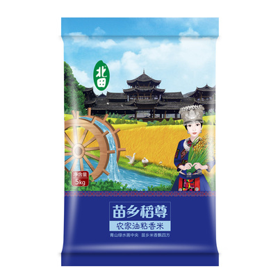 浓郁北田苗乡农家香米南方5kg
