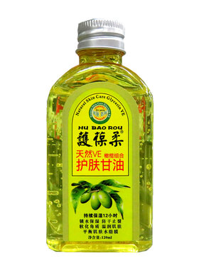 天然甘油法国护葆柔ve护肤甘油