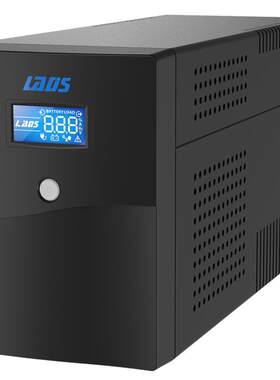 雷迪司UPS不间断电源1500VA/900W