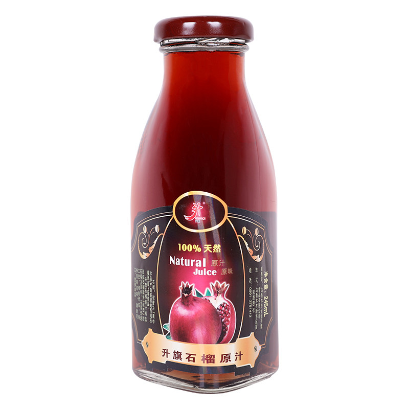 新疆升旗石榴汁纯果汁245ml×6瓶起整箱原汁非浓缩果蔬汁代餐饮料