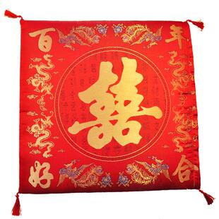 结婚用品跪垫新娘坐福垫中式脚垫敬茶杯跪垫婚庆道具陪嫁女方改口