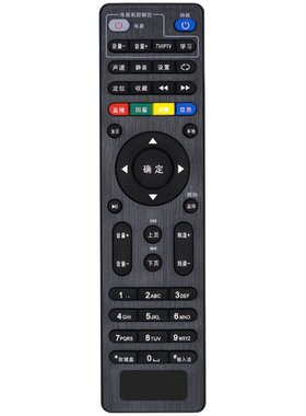 适用电信机顶盒遥控器通用