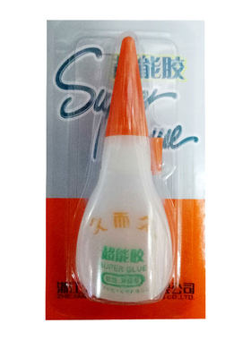 久而久软性塑料超能胶15元包邮