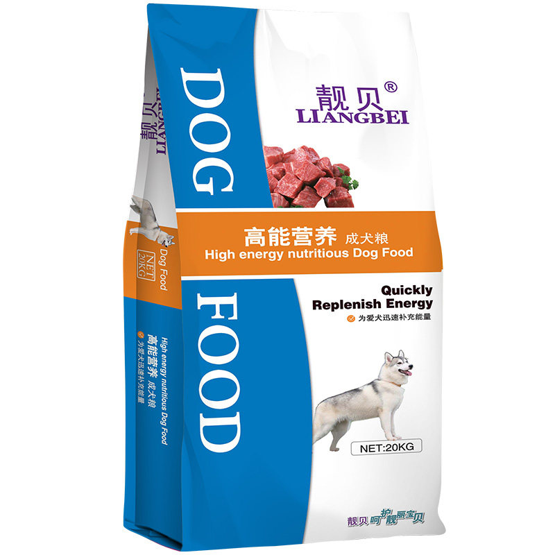 靓贝成犬牛肉味高能狗粮20kg德牧