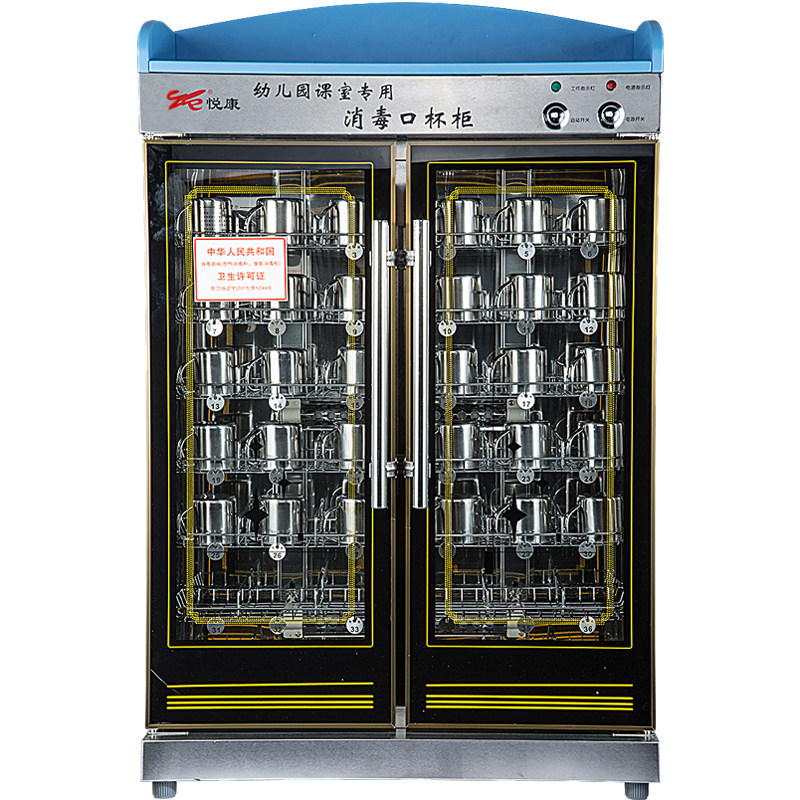 悦康立式双门儿童口杯专用消毒柜