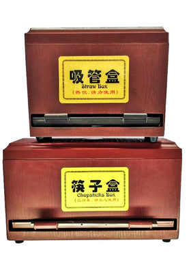餐厅带盖子筷笼吸管盒