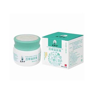 专用治红皮疹炎荨湿疹痒麻疹过敏止痒断外药根去皮肤瘙痒抑菌中膏
