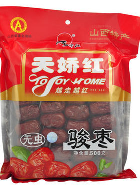 三袋包邮天娇红骏枣天骄红山西