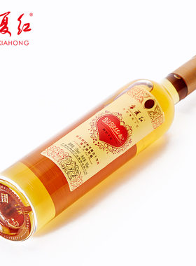 宁夏红枸杞酒干红红酒果酒瓶装