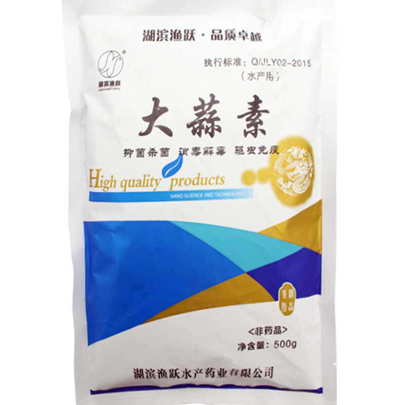 天然粉添加剂水产锦鲤防肠炎鱼药