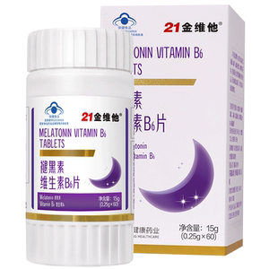 21金维他！维生素B6褪黑素60片