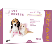 大宠爱幼犬幼猫狗狗虱子驱虫药滴剂1