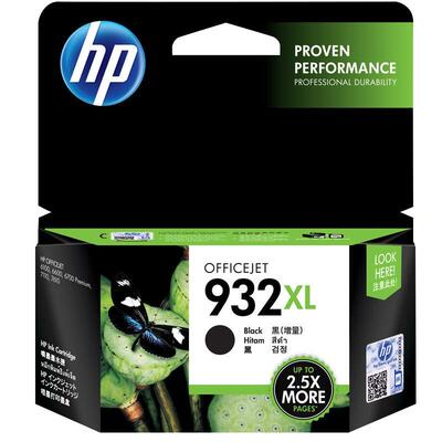 天猫墨盒HP/惠普打印机