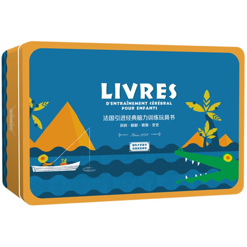玩具书脑力训练江西美术出版社