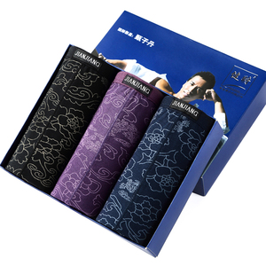 盒装2条正品健将男内裤莫代尔柔软质感超薄透气条纹男士平角底裤