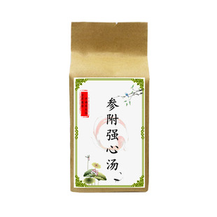 参附强心汤人参制附桑白皮猪苓葶苈子大黄心阳不足怕冷心j悸胸m闷