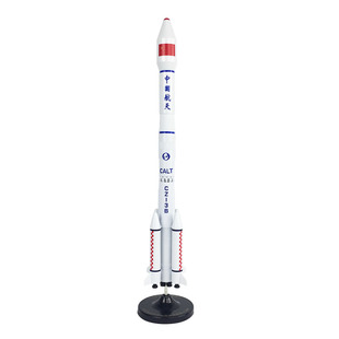仿真长征三号B运载火箭 嫦娥二号通信卫星西昌发射中心 CZ-3B模型