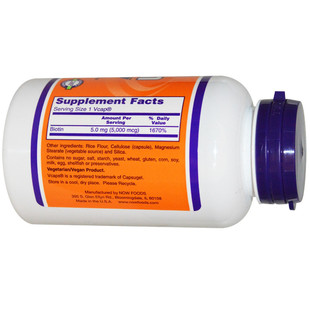 美国 Now Foods 生物素胶囊Biotin 维生素H 5000mcg 120粒
