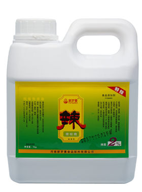 新罗曼2度油溶性辣椒精油魔鬼辣