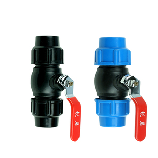 pe管件活接开关阀门快速接头4分32水管快接头配件钢芯球阀免热熔