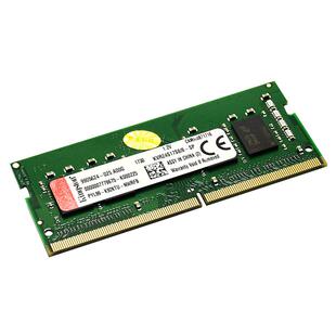 金士顿内存条DDR4 2400 2666 3200 8G笔记本内存条兼容2133内存条