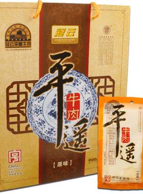 冠云平遥牛肉180g*8袋山西分享