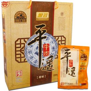冠云平遥牛肉180g*8袋牛肉礼盒开袋即食山西特产零食休闲大块分享