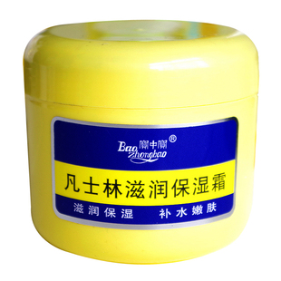 上海发货 宝中宝凡士林滋润保湿霜300g大容量防干裂乳霜面霜手霜