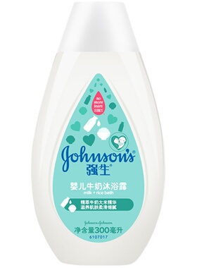 强生婴儿牛奶沐浴露宝宝儿童沐浴乳液清洁肌肤保湿滋润无泪配方