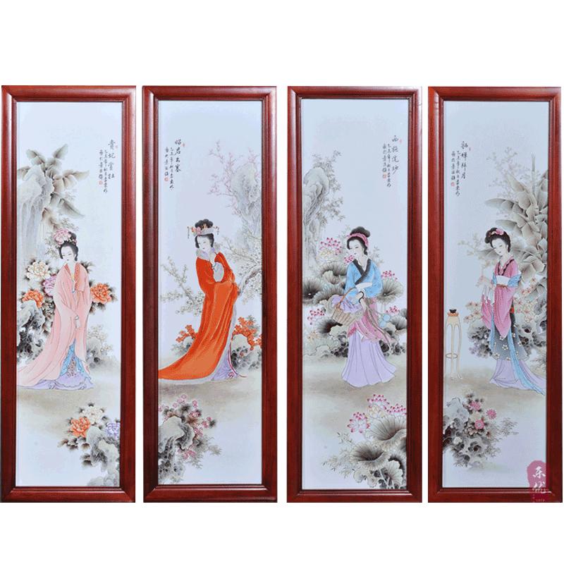 景德镇陶瓷器四大美女时尚风壁画