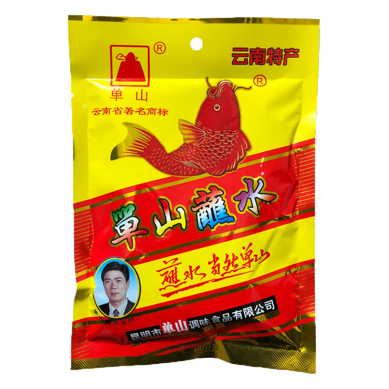 单山蘸水香辣海椒面50g*3包 云南特产调味料烧烤料五香辣椒粉批发