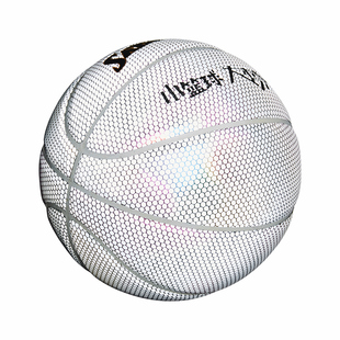 7号免费刻字篮球马布里正品反光发光夜光荧光蓝球网红抖音JG月光l