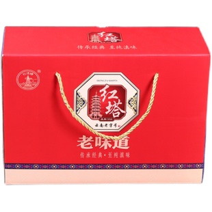 红塔云腿月饼鲜花饼通用空礼盒 不单拍 搭配月饼大荞饼鲜花饼发货