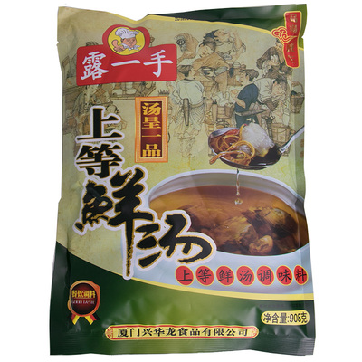 露一手上等千里香馄饨小吃配料