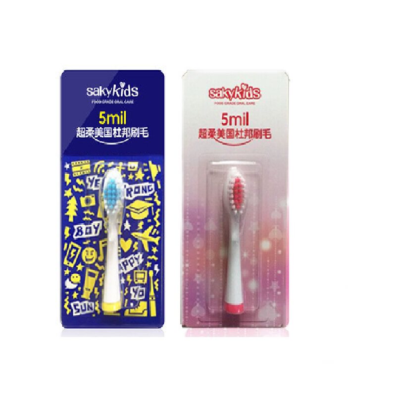 舒客舒克saky kid儿童电动牙刷b1替换头刷头软毛正品包邮电动牙刷