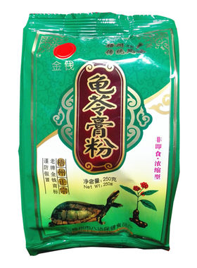 金钱龟苓膏粉广西梧州甜品店包邮