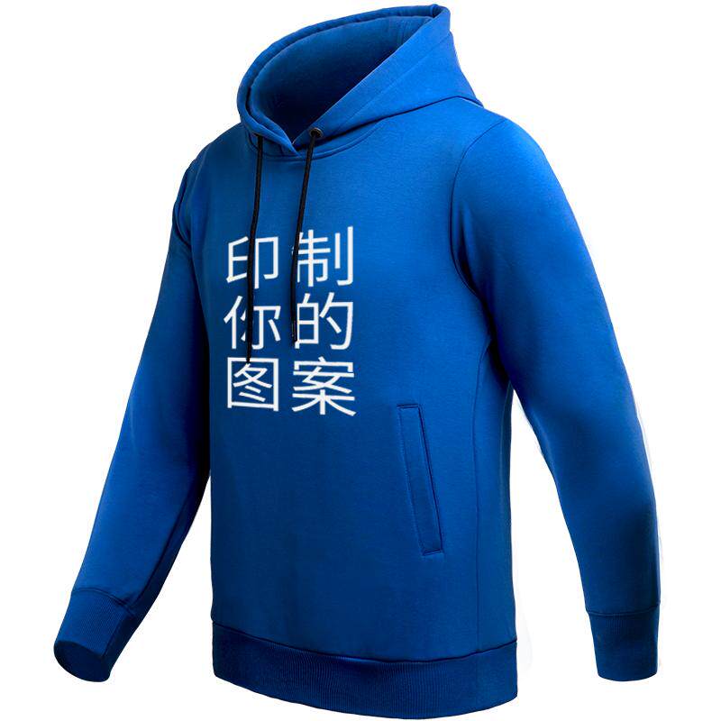 diy卫衣定制定做外套工作班服印字logo同学聚会运动帽衫长袖秋冬