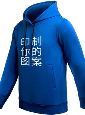 长袖印字班服同学聚会定做