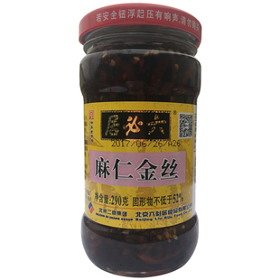 六必居酱菜麻仁金丝220g*3瓶芝麻苤蓝北京咸菜酱腌咸香早餐下饭菜