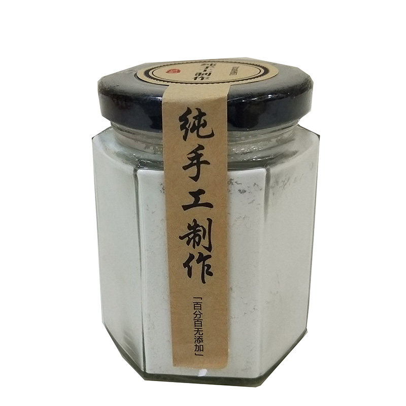 纯正北海海水珍珠粉晒后修护面膜